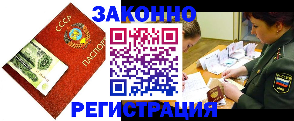 регистрация для школы в Новом Уренгое